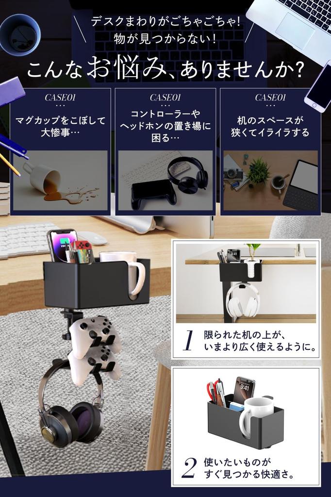 AP LAB Multifunctional Headphone Stand and Drink Holder [Complete Desk Storage] Headphone Stand, Ideal for Organizing Small Items, Under-Desk Storage