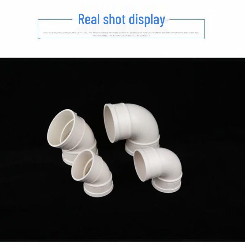 Huachuan Gongpin PVC 90-Degree Pipe Elbow