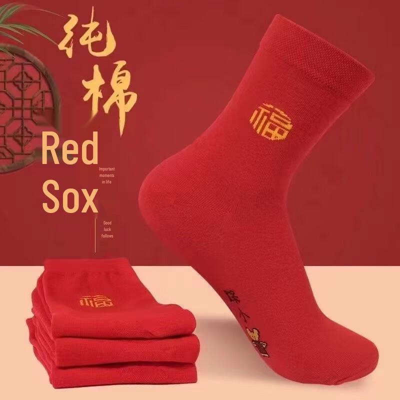 Sangbai Winter Scarf 4-Piece Gift Set