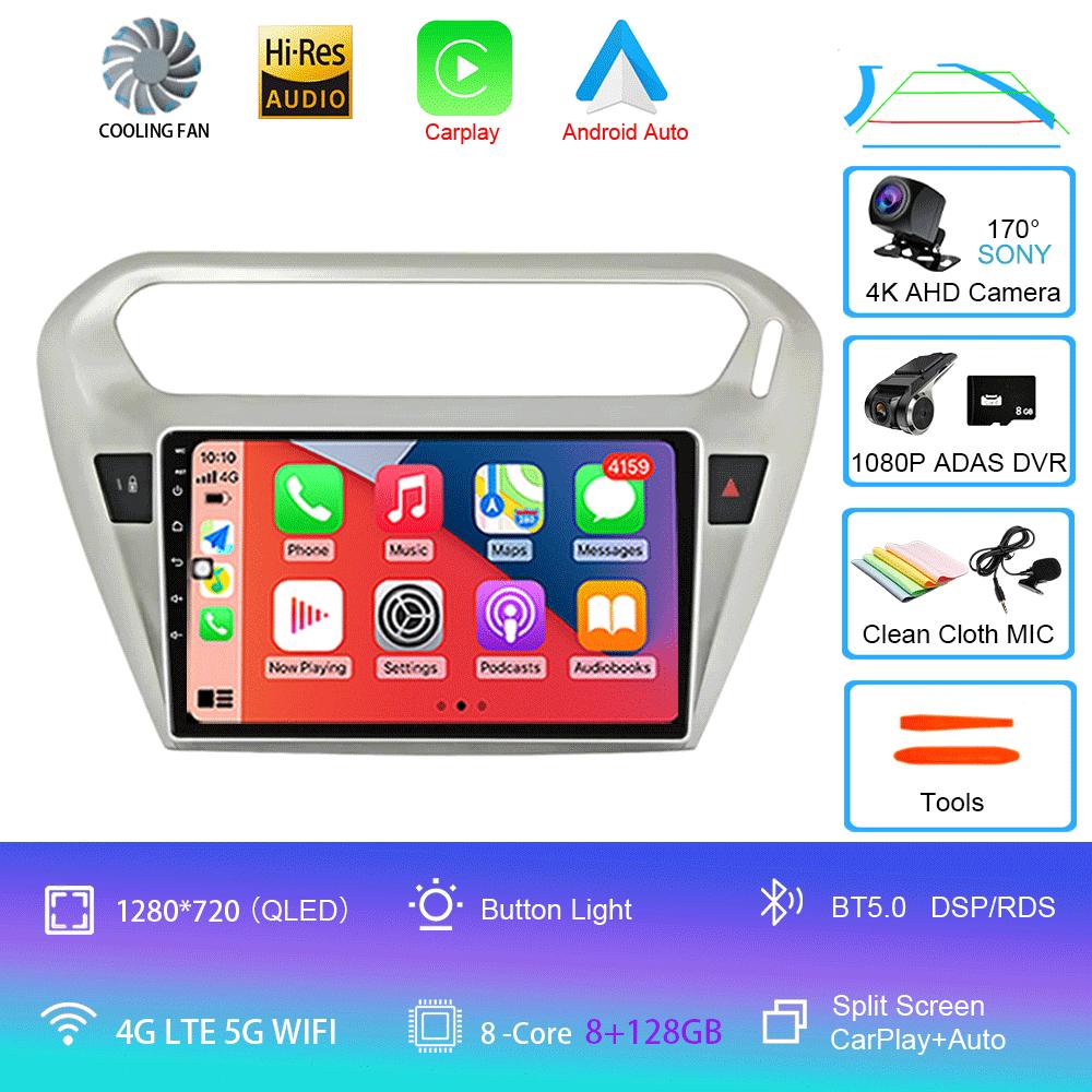 Для Peugeot 301 Для Citroen C-Elysee CElysee 2012 - 2018 Android 14 DSP Автомобильный Радио Мультимедиа Видео Плеер Навигация GPS