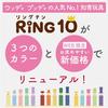[Эксклюзивно от официального магазина Woody Puddy] Первые строительные кубики RING10 (пастельный) Деревянная игрушка Образовательная игрушка для детей от 1 до 2 лет