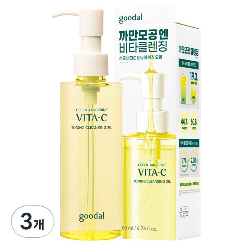 Goodal Green Tangerine Vita C Toning Cleansing Oil, 3 pcs, 200ml
