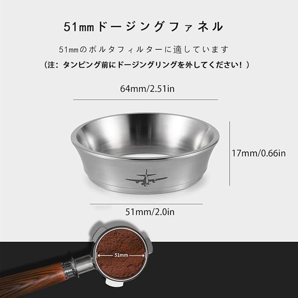 MHW-3BOMBER 51мм Кольцо для дозирования кофе из нержавеющей стали, устойчивое к коррозии, Аксессуар для эспрессо, Небьющаяся дозирующая воронка (Серебряный) DR5385S-ОС