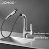 Выдвижной смеситель для раковины JOMOO