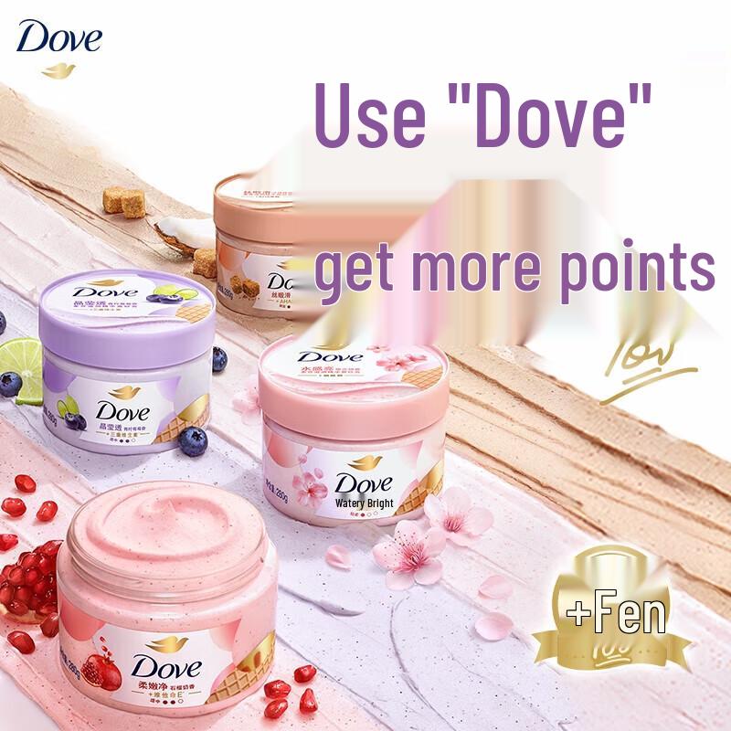 Dove Ice Cream Body Scrub