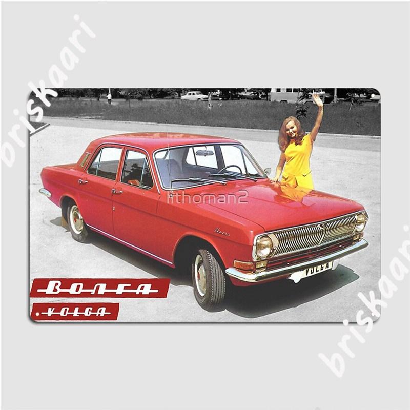 Volga Gaz-24 Soviet Metal Signs Cinema Garage Club Bar Vintage Painting Décor Tin Sign Posters