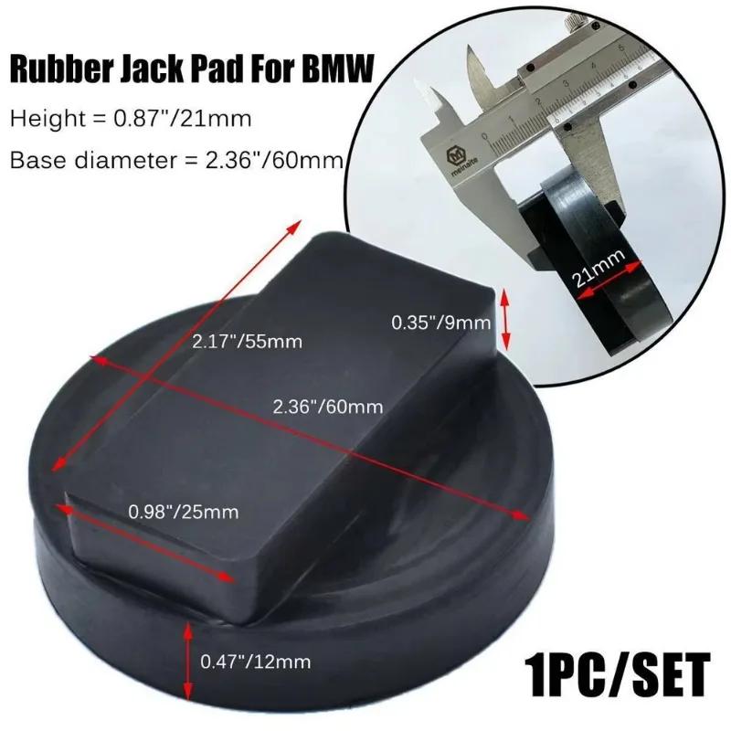 Rubber Jack Lift Adaptor Car Lift Jack Stand Pads for BMW 3 4 5 Series E46 E90 E39 E60 E91 E92 X1 X3 X5 X6 Z4 Z8 1M M3 M5 M6 F01