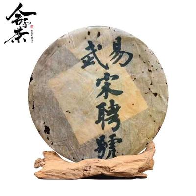Чайный пирог Иу Лаошэн 1990-х годов Чай из древнего дерева Чай Юньнань Пуэр 357г