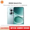 Смартфон Xiaomi Redmi Note 15 Pro 5G (Китайская версия)