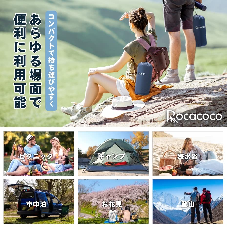 Воздушный коврик Rocacoco толщиной 10 см, Воздушный коврик, Кемпинговый коврик, Толстый, С ножным управлением, Для сна в машине, Легкий, Складной с подушкой, Соединяемый,