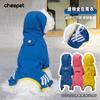 Dog Raincoat All-inclusive Four-legged Waterproof Poncho Teddy Rainy Day Pet Clothes Small Medium Dog Bigbear Pet