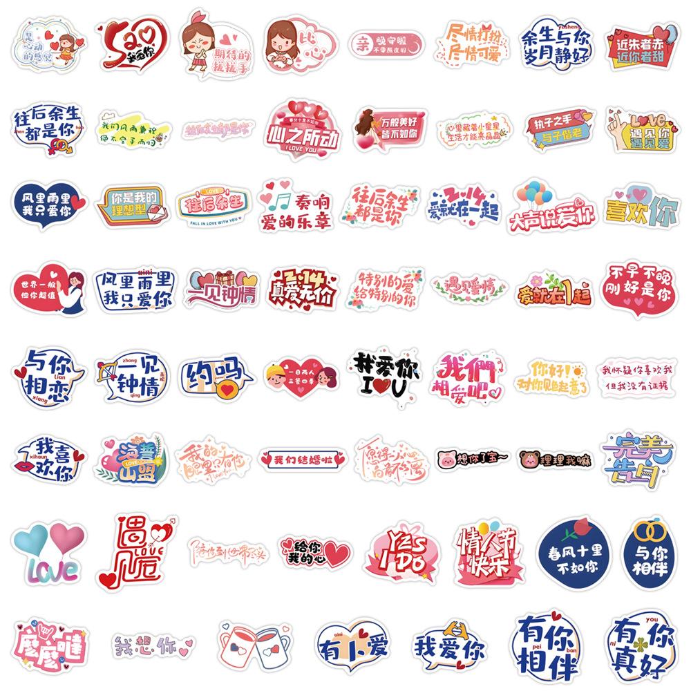 60 Cartoon Quotes New Graffiti Stickers DIY Decorative Skateboard Water Cup Personality Stickers