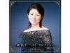[CD] Mori Masako Best Selection Nomal Edition PCCA-6203 Debut 50th Anniversary