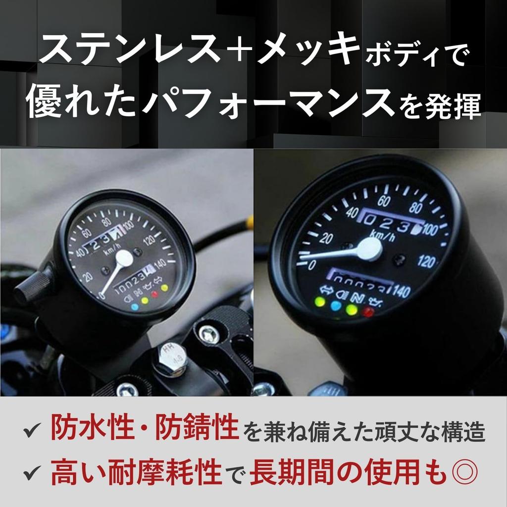 RiNan. Motorcycle Speedometer Mechanical LED 140 Km Universal Black X Yellow