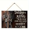 2D Flat Wooden Sign 20*10cm Inspirational Lion & Sword Flat Wooden Hanging Plaque Rustic Home Wall Decor with Motivational Quote, Perfect for Living
