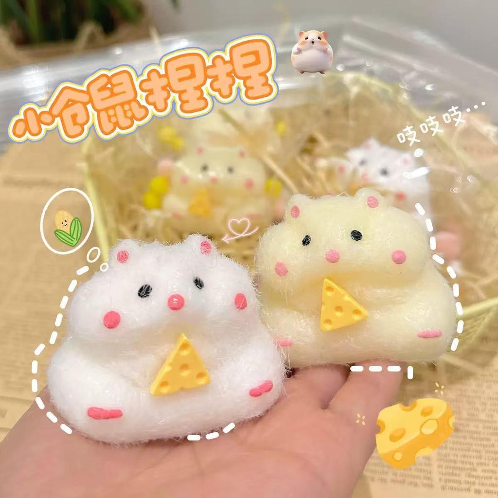 Xiaohongshu Style Salted Egg Yolk Rice Ball Simulated Food TPR Squeeze Toy