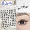 New Chinese Qingqiu Fox! Fox False Eyelashes Natural Oblique Flying Thick Asian Cos Fox Eye Lengthening Eye Tail
