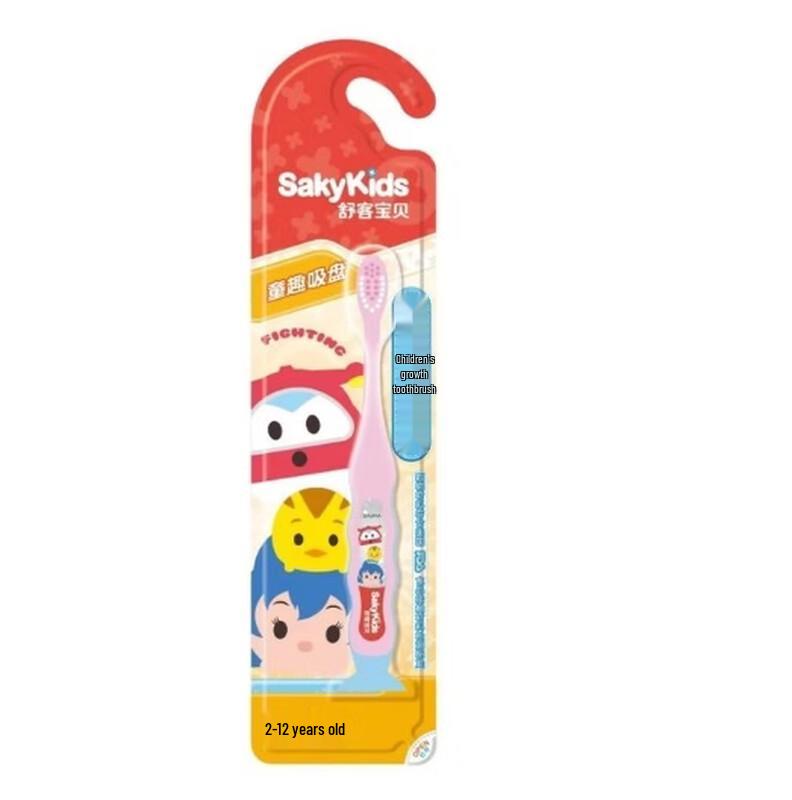 Детская мягкая зубная щетка Shuke Baby, 3 шт.
