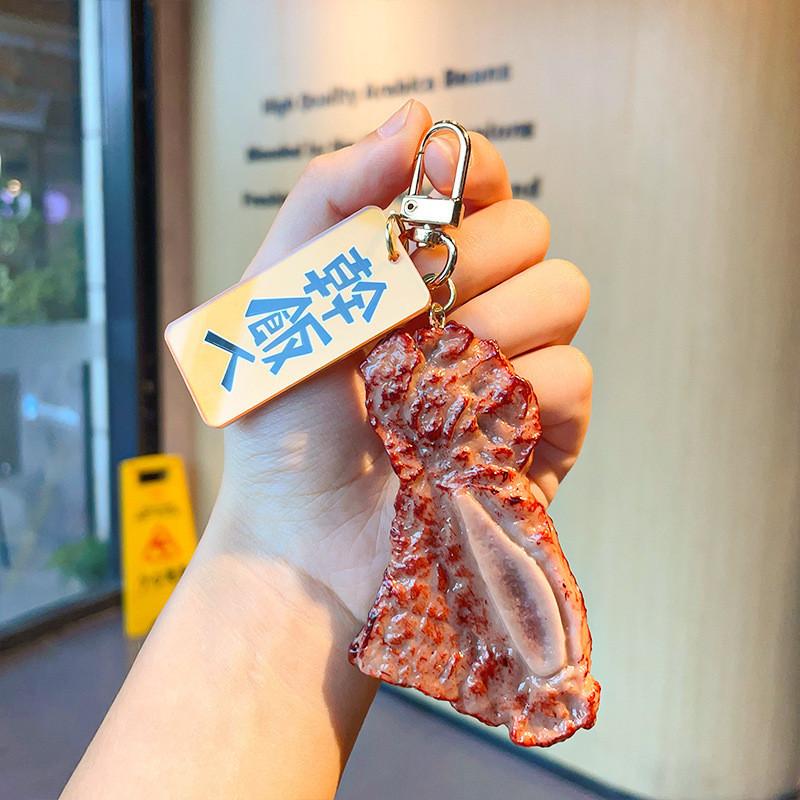Creative Food Keychain Unique Chinese Style Accessory Ideal For Gifts Events And