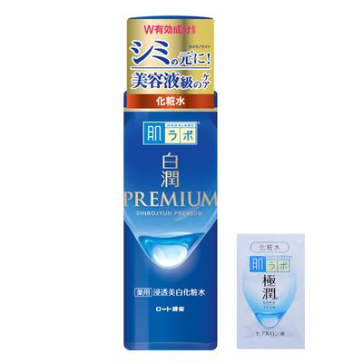 Hada Labo Shirojun Premium Лечебный проникающий отбеливающий лосьон 170 мл Саше Gokujun + [Квазилекарственное средство]