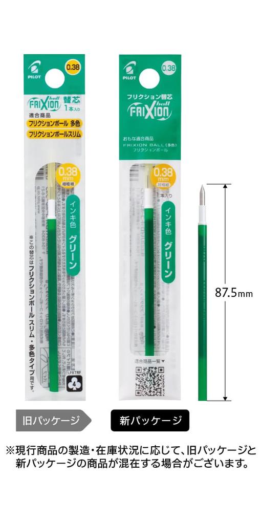 Pilot Frixion Refill Ball Slim Multicolor 4 цвета 1 3 3 3 1 Зеленый LFBTRF30UF LFBTRF12UF гелевые чернила Ультратонкий наконечник [0,38 мм Зеленый, Черный, Красный, Синий]