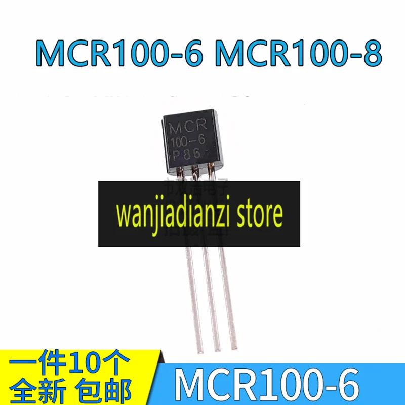 10 шт. MCR100-6 MCR100-8 однонаправленный тиристор втычной TO92
