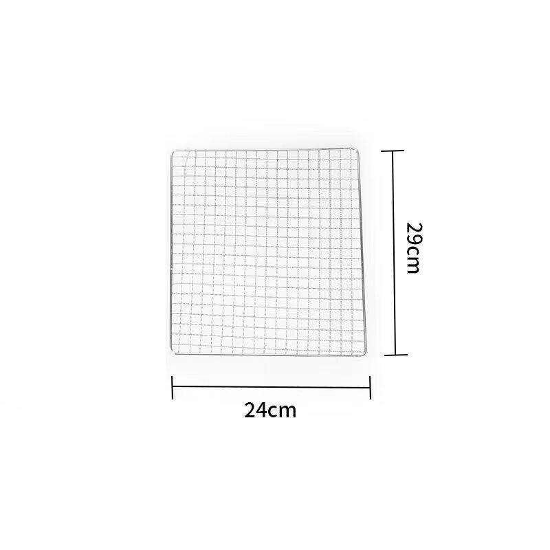 ZISIZ Rectangular BBQ Grill Net