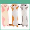 Уютная длинная плюшевая игрушка-кошка, мягкая набивная кукла, идеально подходит для подарка детям и для декора дома