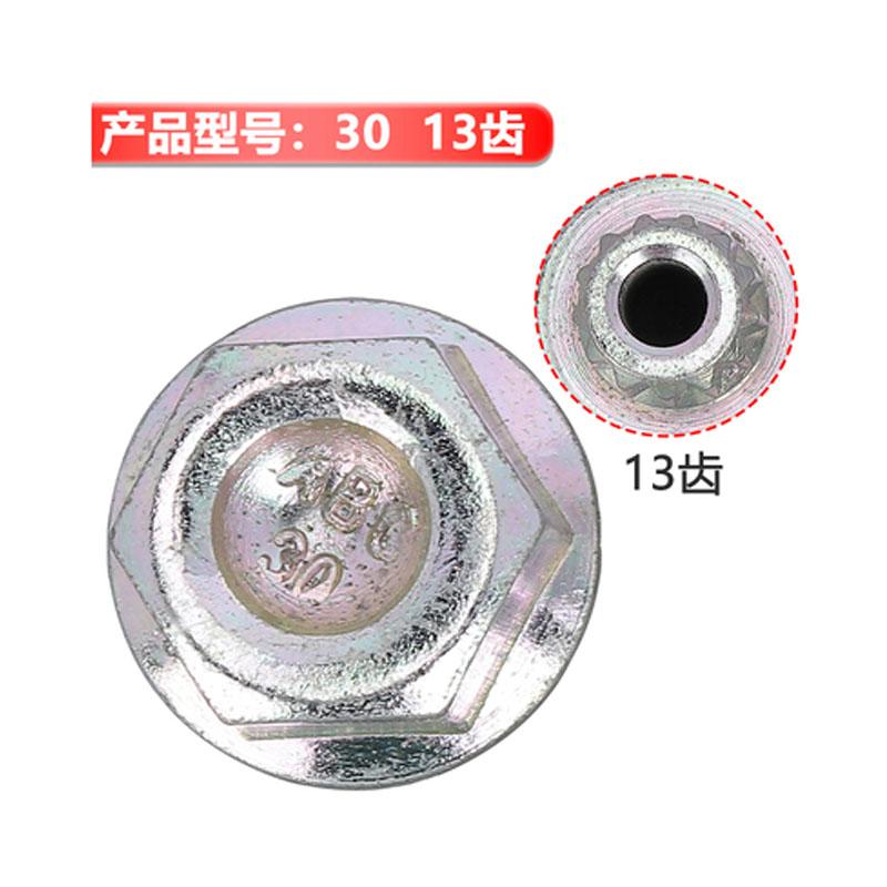 1PCS #13Teeth - #23Teeth Anti-theft Wheel Bolt Lock Nut Key Adapter For BMW 1 3 5 6 7 Series Mini X1 X2 X3 X4 X5 X6