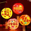 Paper Chinese New Year Lanterns Cartoon DIY Portable Lantern New Year's Eve