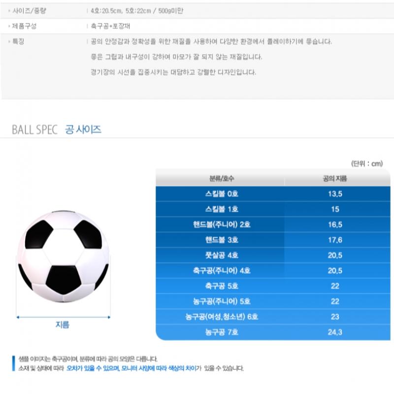 Puma Мяч для футбола Orbita 6 Ms