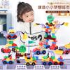 Children City Police Building Block Toy Baby Assembly Car 2 Girls Boys 3-6 Years Old