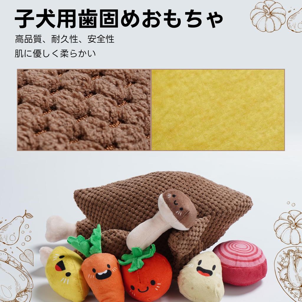 The Nocciola Turkey Squeaky Dog Toy Is Designed To Keep Your Dog It Doubles As a Puppy Teething Toy and an Interactive Toy To Relieve Perfect for