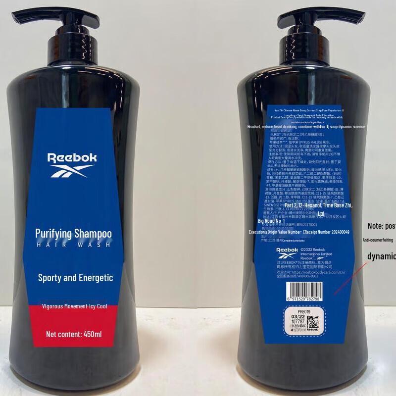Reebok Men's Sport Refresh Clarifying Shampoo