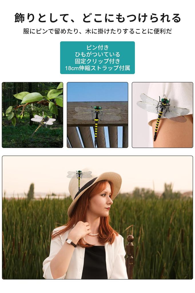 HG CHASING TRIBE Insect Genuine Real Set of Bee Repellent Insect Repellent Safety Stretchable Mountain Interior Pieces and Oniyanma-kun Repellent,
