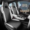 Подушка на сиденье автомобиля BYD Seagull на все сезоны - Новая модель
