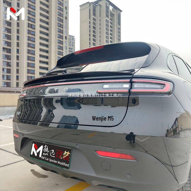 Задний спойлер AITO Wenjie M5, центральный дефлектор крыла, наружное украшение.