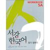 Sogang University International Cultural Education Center Sogang Korean 5a Workbook