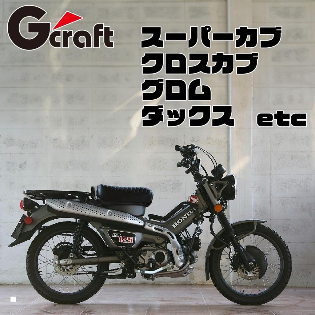 Кронштейн стабилизатора рулевого управления Gcraft для GC-017 39981