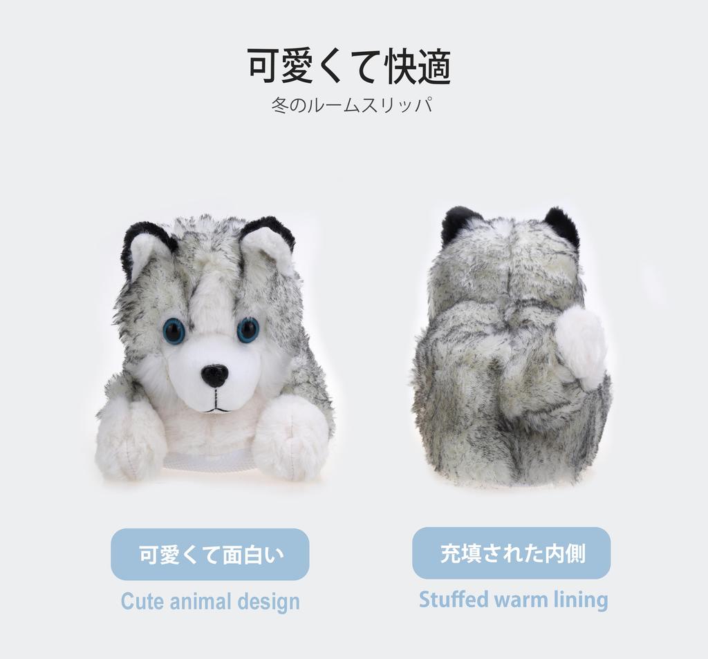 Onmygogo Fuzzy Plush Bulldog Slippers for Winter Indoor Slippers for Men and Women Gray Sizes Adults, Warm, Comfortable, Non-Slip (Light Husky,