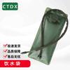 CTDX Портативная гидраторная сумка для улицы