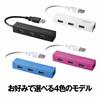 Buffalo BUFFALO USB Hub USB2.0 Bus Powered 4 Ports Black BSH4U055U2BK [Compatible with Nintendo Switch/Windows/Mac]