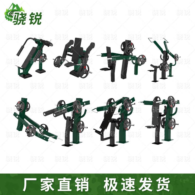 Xiao Rui Outdoor Single-Person Strength Trainer