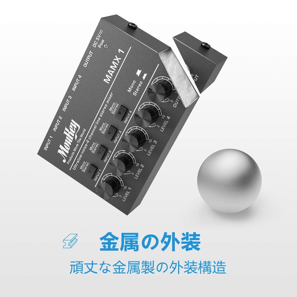 Аудиомикшер Moukey, 4-канальный USB DC 5 В, сверхнизкий уровень шума для линейного микшера с субмикшированием, небольшой мини-аудиомикшер, подходящий для микшера MAMX1