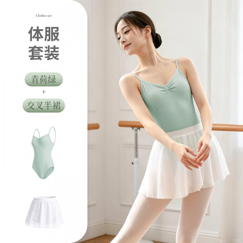 Womens Ballet Leotard With Crossed Skirt Dancewear Adult Training Performance Exam