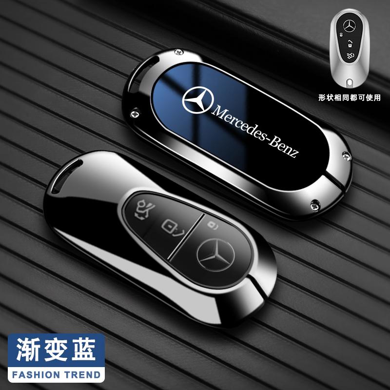 TVE4 Car Key Case Cover Holder Shell Bag For Mercedes Benz C E S Class GLC W206 W223 W214 E300 C260 C300 S450 S500 S400 Accessories