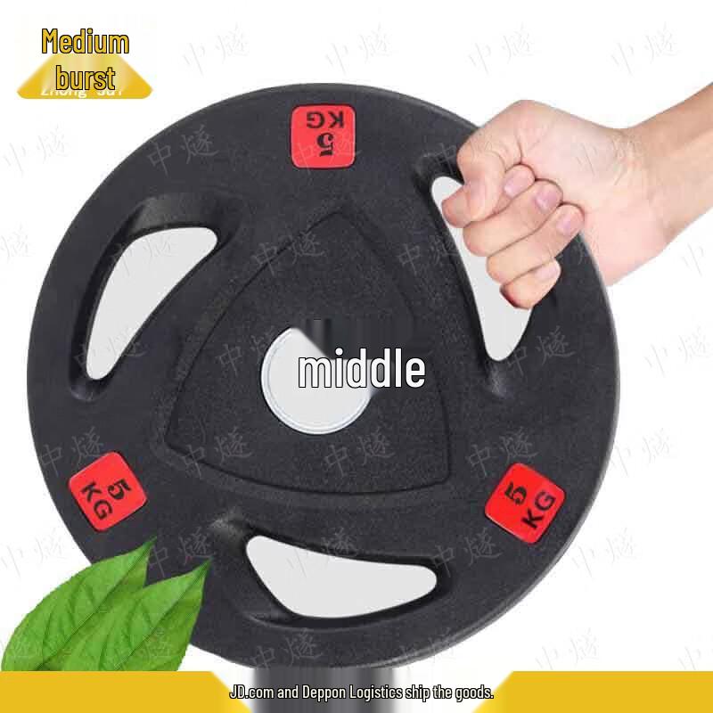ZhongSui Olympic Rubberized Barbell Plate