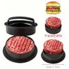 1 Set, Hamburger Meat Compactor, Manual Circular Meat Patty Mold, Household Non Stick Pressing Tool, Kitchen Diy Beef Patty Tool