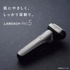 Мужская электрическая бритва Panasonic Lamdash PRO с 5 лезвиями, Lamdash AI⁺, полностью автоматическая очистка и зарядное устройство, ES-L580U-S, Серебристый