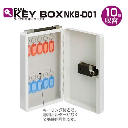 Nakabayashi Dial Key Box Holds 10 95221
